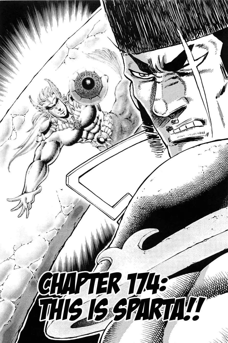 Akatsuki!! Otokojuku - Seinen yo, Taishi wo Idake Chapter 174 page 1 - Chapter 174: This Is Sparta!!