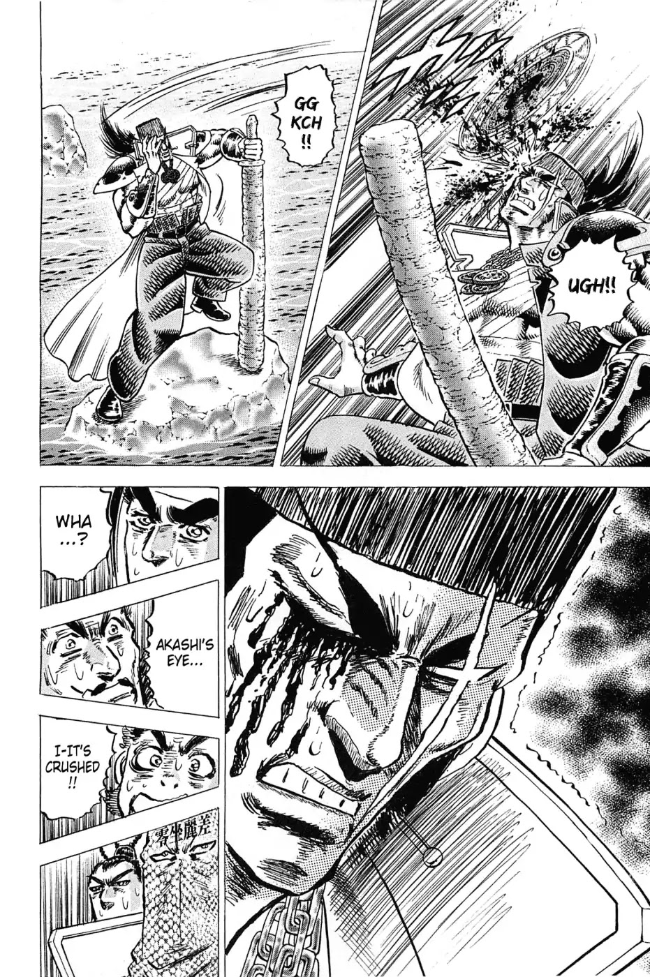 Akatsuki!! Otokojuku - Seinen yo, Taishi wo Idake Chapter 174 page 14 - Chapter 174: This Is Sparta!!