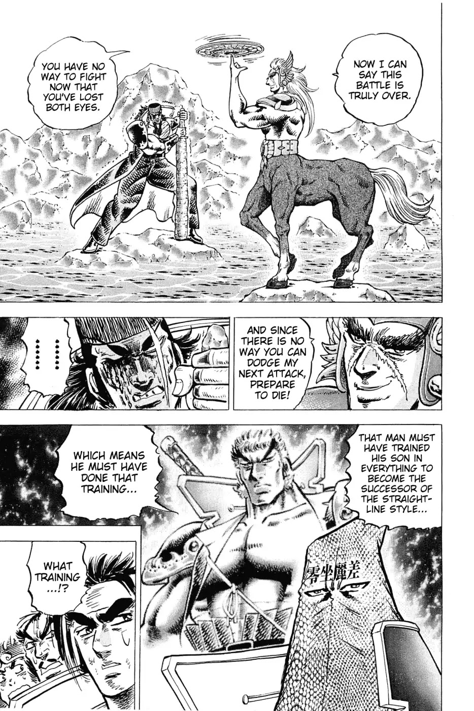 Akatsuki!! Otokojuku - Seinen yo, Taishi wo Idake Chapter 174 page 15 - Chapter 174: This Is Sparta!!