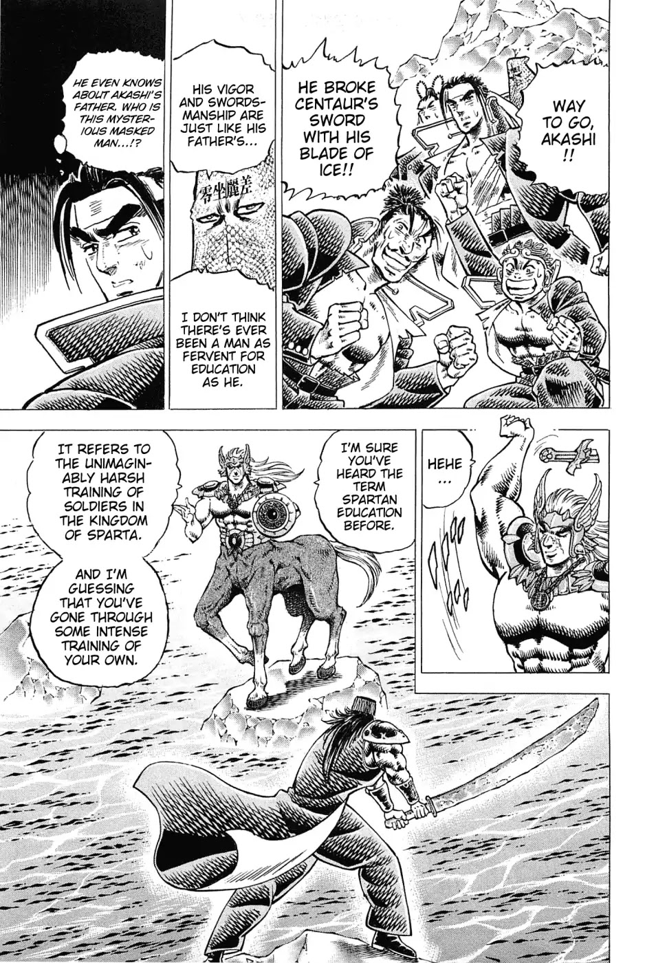 Akatsuki!! Otokojuku - Seinen yo, Taishi wo Idake Chapter 174 page 3 - Chapter 174: This Is Sparta!!