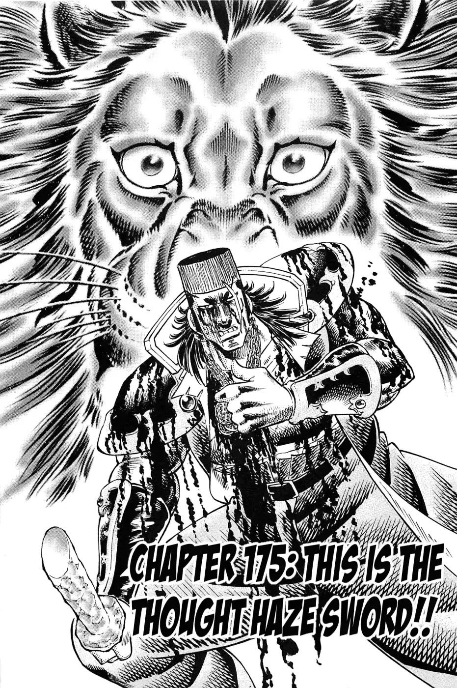 Akatsuki!! Otokojuku - Seinen yo, Taishi wo Idake Chapter 175 page 1 - Chapter 175: This Is The Thought Haze Sword!!
