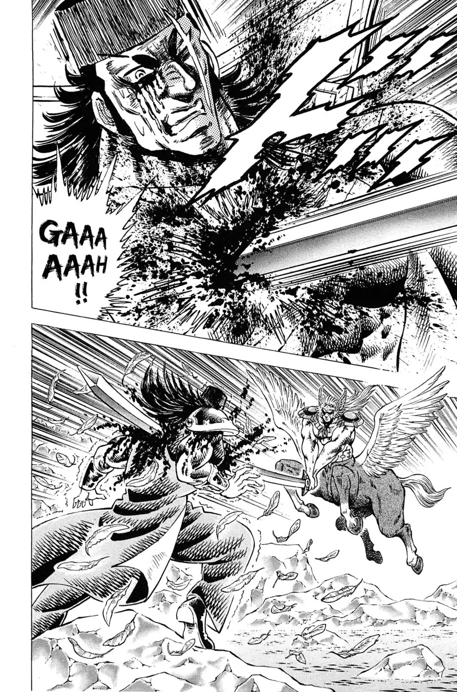 Akatsuki!! Otokojuku - Seinen yo, Taishi wo Idake Chapter 175 page 13 - Chapter 175: This Is The Thought Haze Sword!!