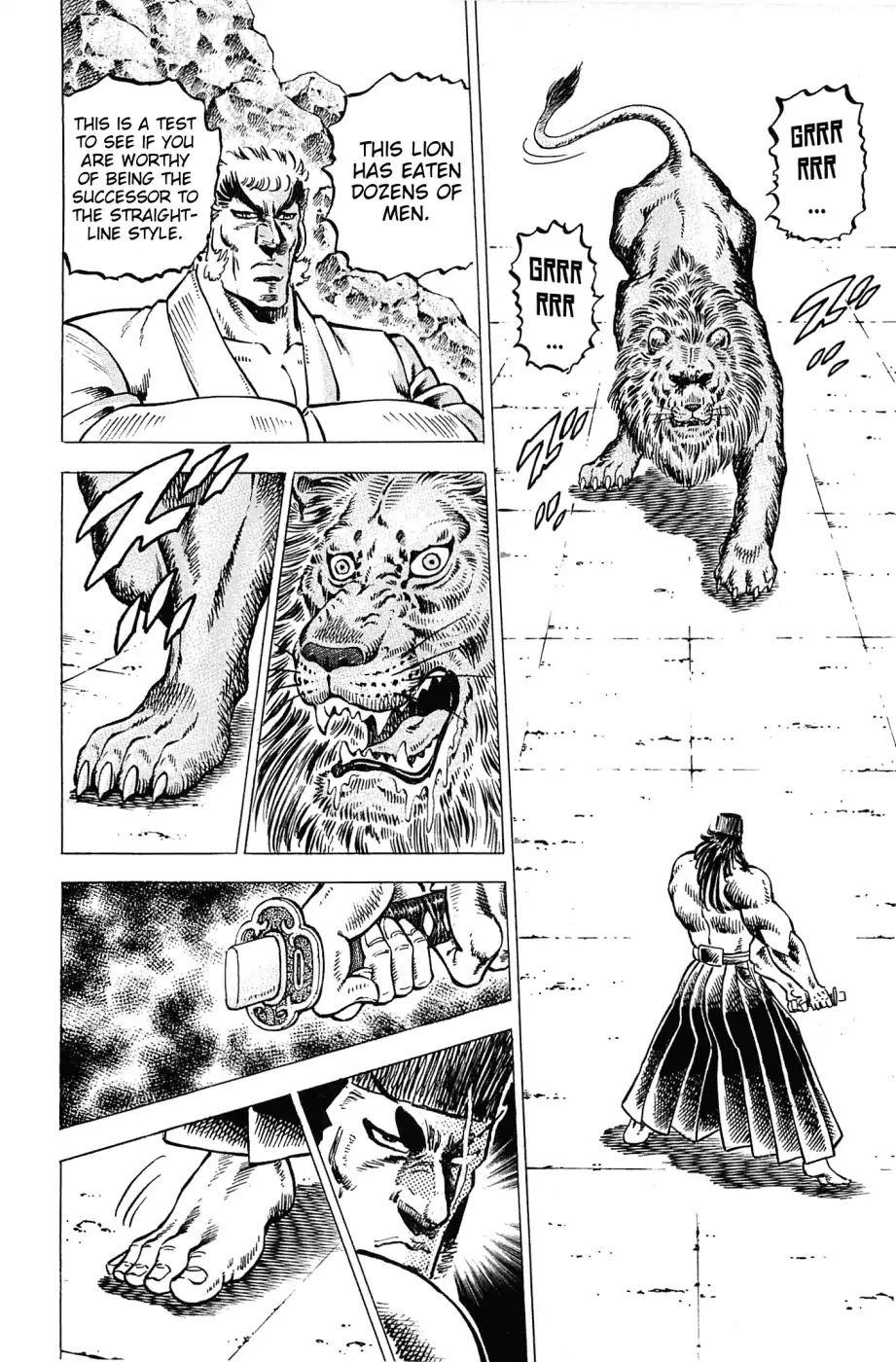 Akatsuki!! Otokojuku - Seinen yo, Taishi wo Idake Chapter 175 page 17 - Chapter 175: This Is The Thought Haze Sword!!
