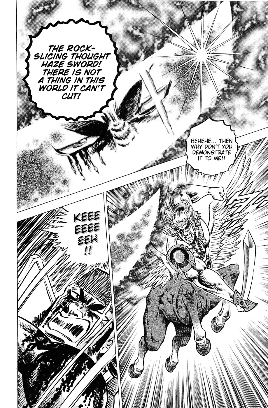 Akatsuki!! Otokojuku - Seinen yo, Taishi wo Idake Chapter 175 page 23 - Chapter 175: This Is The Thought Haze Sword!!