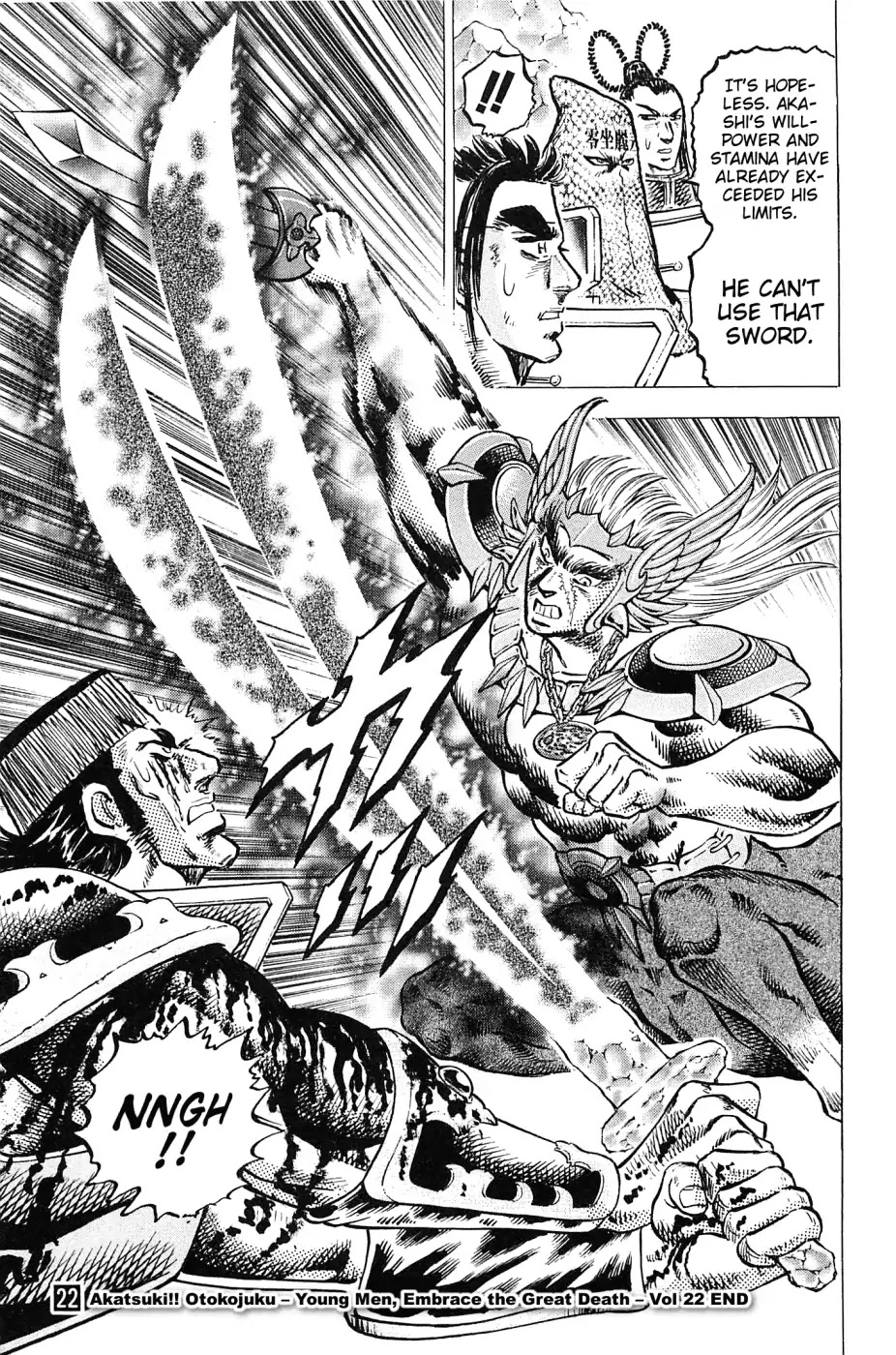 Akatsuki!! Otokojuku - Seinen yo, Taishi wo Idake Chapter 175 page 24 - Chapter 175: This Is The Thought Haze Sword!!
