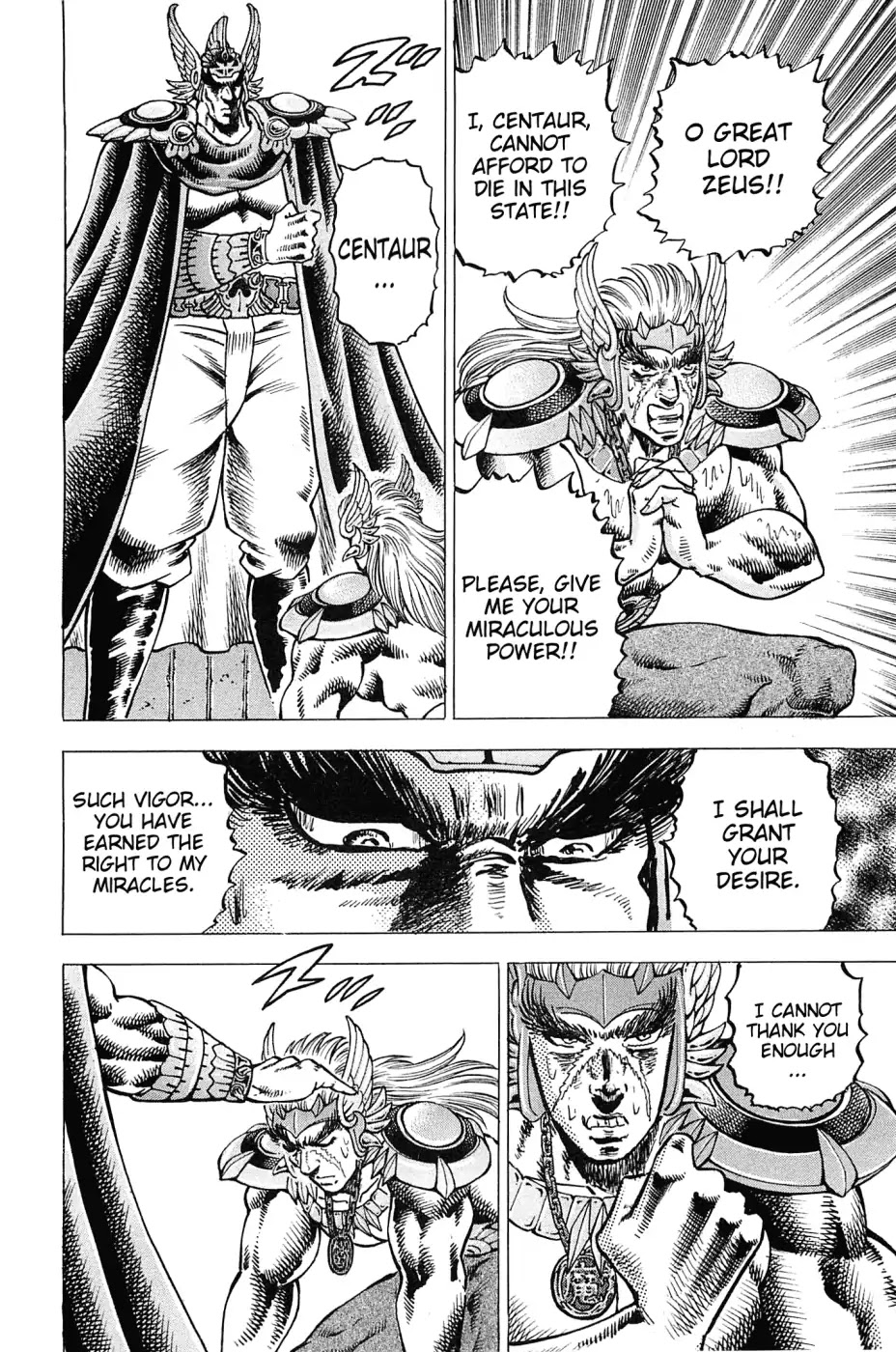 Akatsuki!! Otokojuku - Seinen yo, Taishi wo Idake Chapter 175 page 4 - Chapter 175: This Is The Thought Haze Sword!!