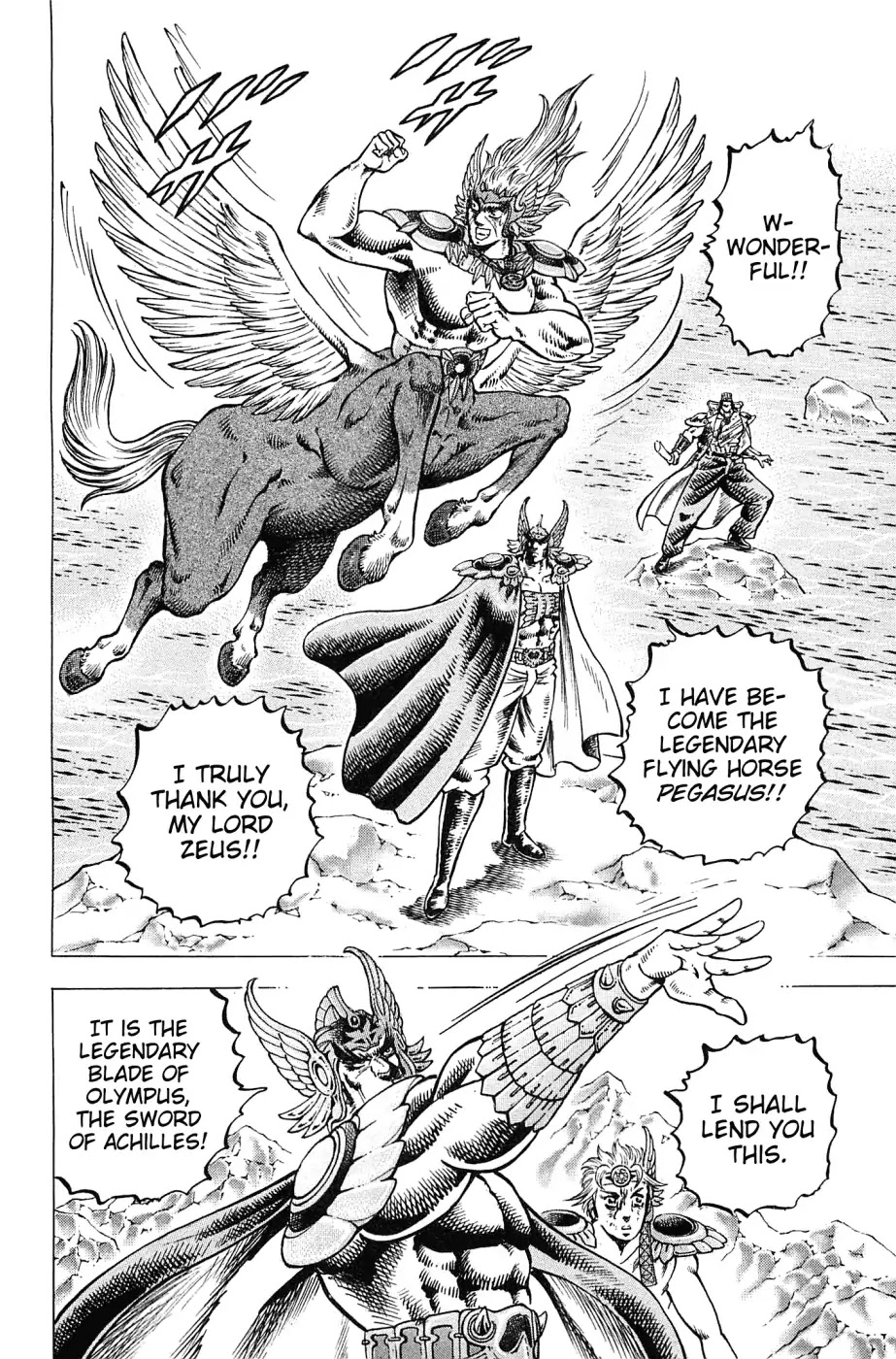 Akatsuki!! Otokojuku - Seinen yo, Taishi wo Idake Chapter 175 page 7 - Chapter 175: This Is The Thought Haze Sword!!