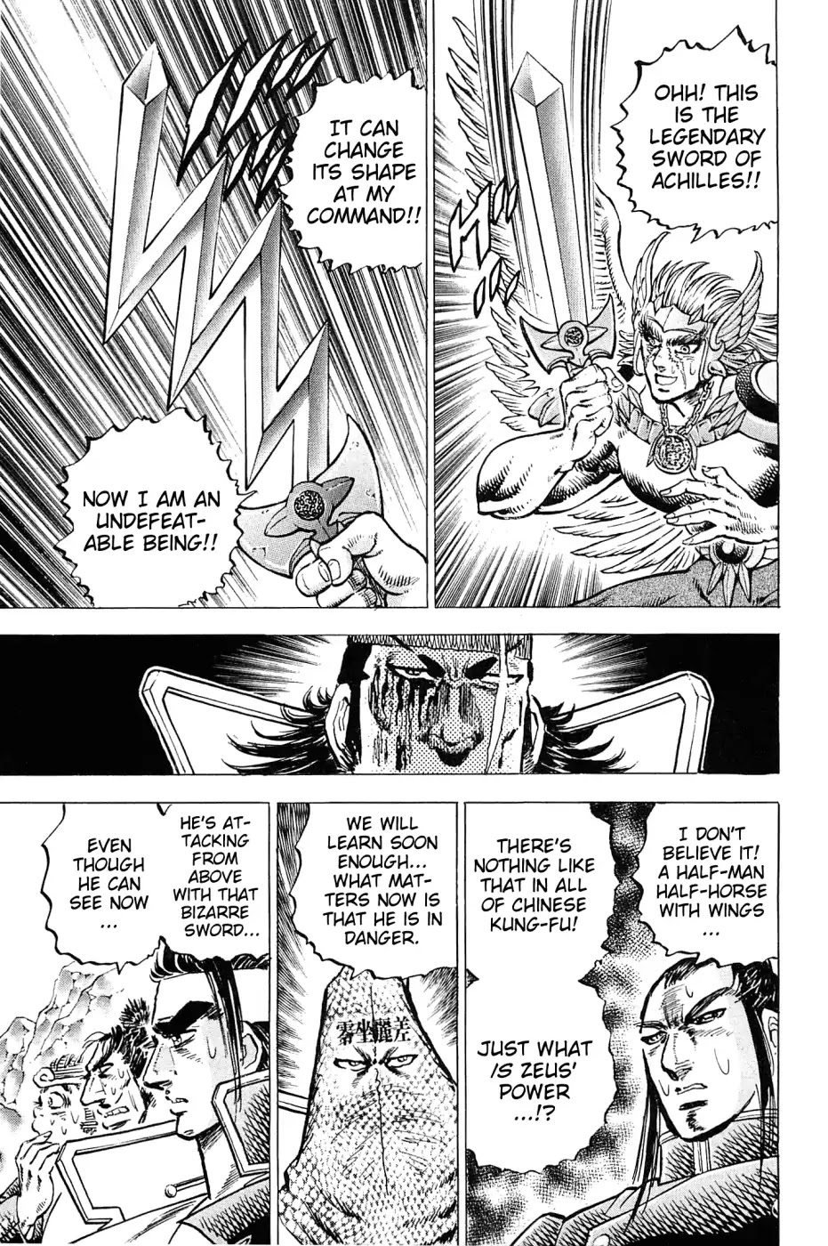 Akatsuki!! Otokojuku - Seinen yo, Taishi wo Idake Chapter 175 page 8 - Chapter 175: This Is The Thought Haze Sword!!