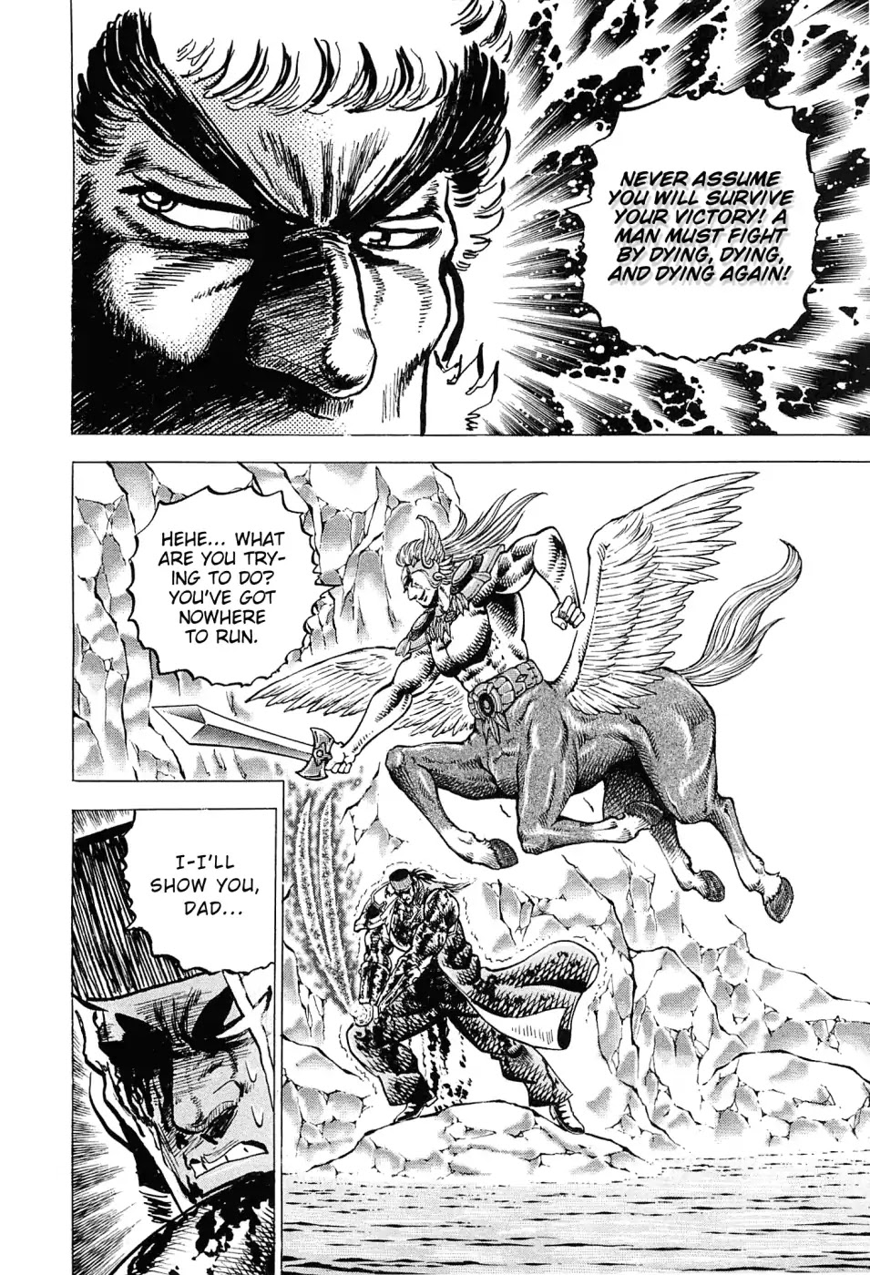 Akatsuki!! Otokojuku - Seinen yo, Taishi wo Idake Chapter 176 page 12 - Chapter 176: This Is A Man Battle!!