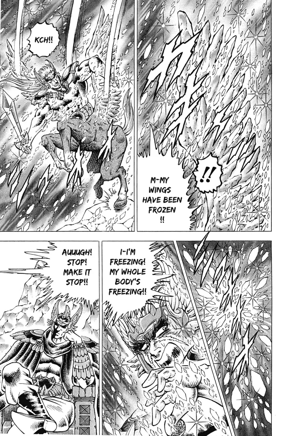 Akatsuki!! Otokojuku - Seinen yo, Taishi wo Idake Chapter 176 page 16 - Chapter 176: This Is A Man Battle!!