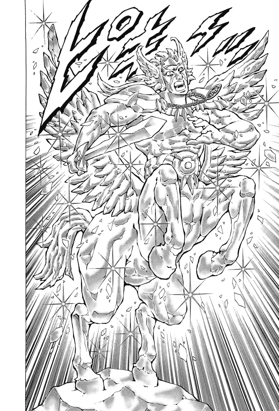 Akatsuki!! Otokojuku - Seinen yo, Taishi wo Idake Chapter 176 page 17 - Chapter 176: This Is A Man Battle!!