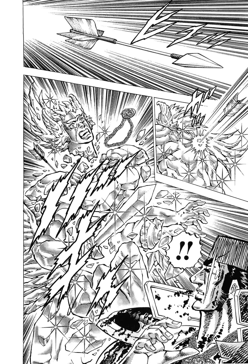 Akatsuki!! Otokojuku - Seinen yo, Taishi wo Idake Chapter 176 page 19 - Chapter 176: This Is A Man Battle!!