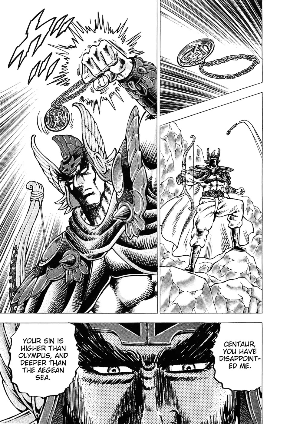 Akatsuki!! Otokojuku - Seinen yo, Taishi wo Idake Chapter 176 page 20 - Chapter 176: This Is A Man Battle!!