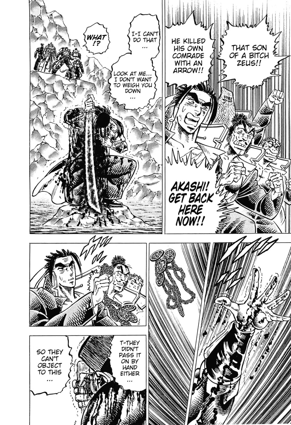 Akatsuki!! Otokojuku - Seinen yo, Taishi wo Idake Chapter 176 page 21 - Chapter 176: This Is A Man Battle!!