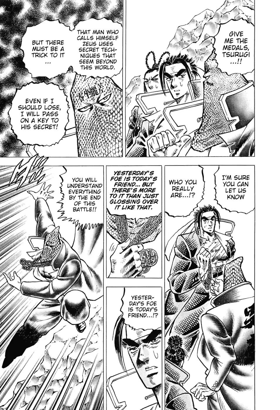 Akatsuki!! Otokojuku - Seinen yo, Taishi wo Idake Chapter 176 page 25 - Chapter 176: This Is A Man Battle!!