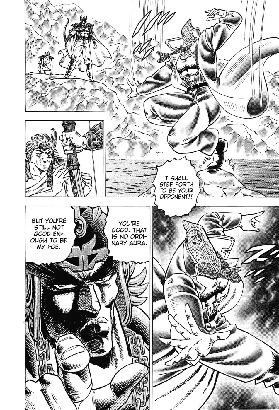 Akatsuki!! Otokojuku - Seinen yo, Taishi wo Idake Chapter 176 page 26 - Chapter 176: This Is A Man Battle!!