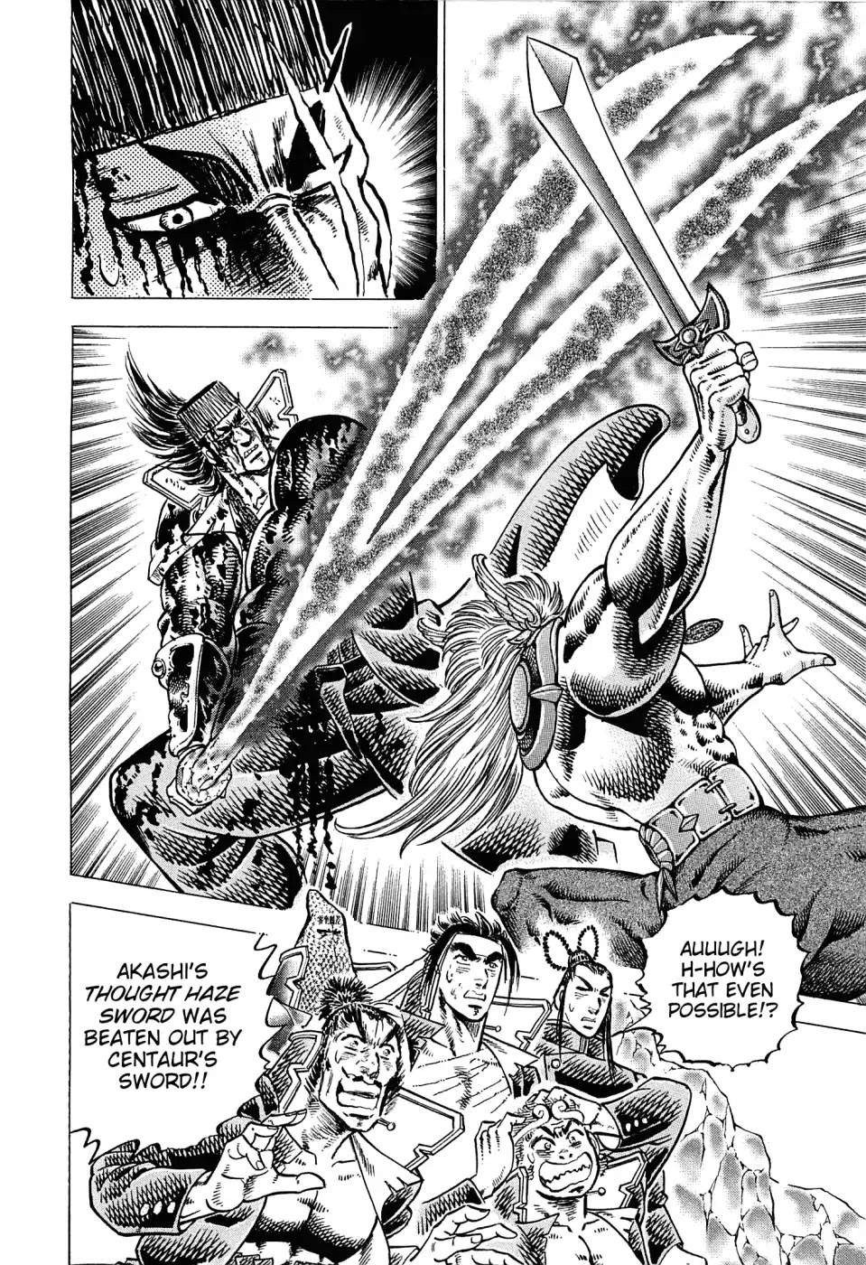 Akatsuki!! Otokojuku - Seinen yo, Taishi wo Idake Chapter 176 page 6 - Chapter 176: This Is A Man Battle!!