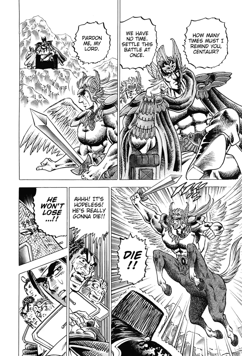 Akatsuki!! Otokojuku - Seinen yo, Taishi wo Idake Chapter 176 page 8 - Chapter 176: This Is A Man Battle!!
