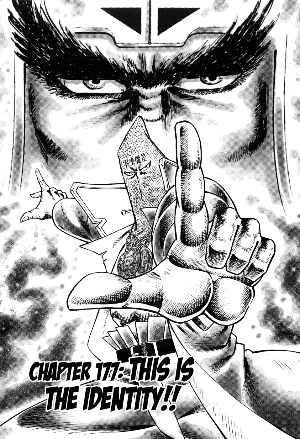 Akatsuki!! Otokojuku - Seinen yo, Taishi wo Idake Chapter 177 page 1 - Chapter 177: This is the Identity!!