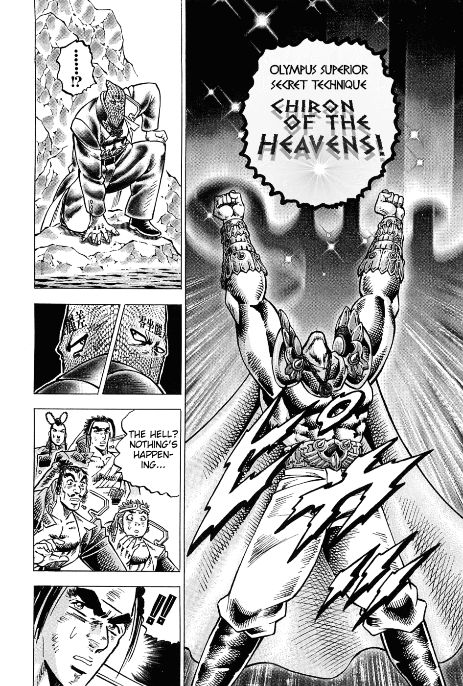 Akatsuki!! Otokojuku - Seinen yo, Taishi wo Idake Chapter 177 page 12 - Chapter 177: This is the Identity!!