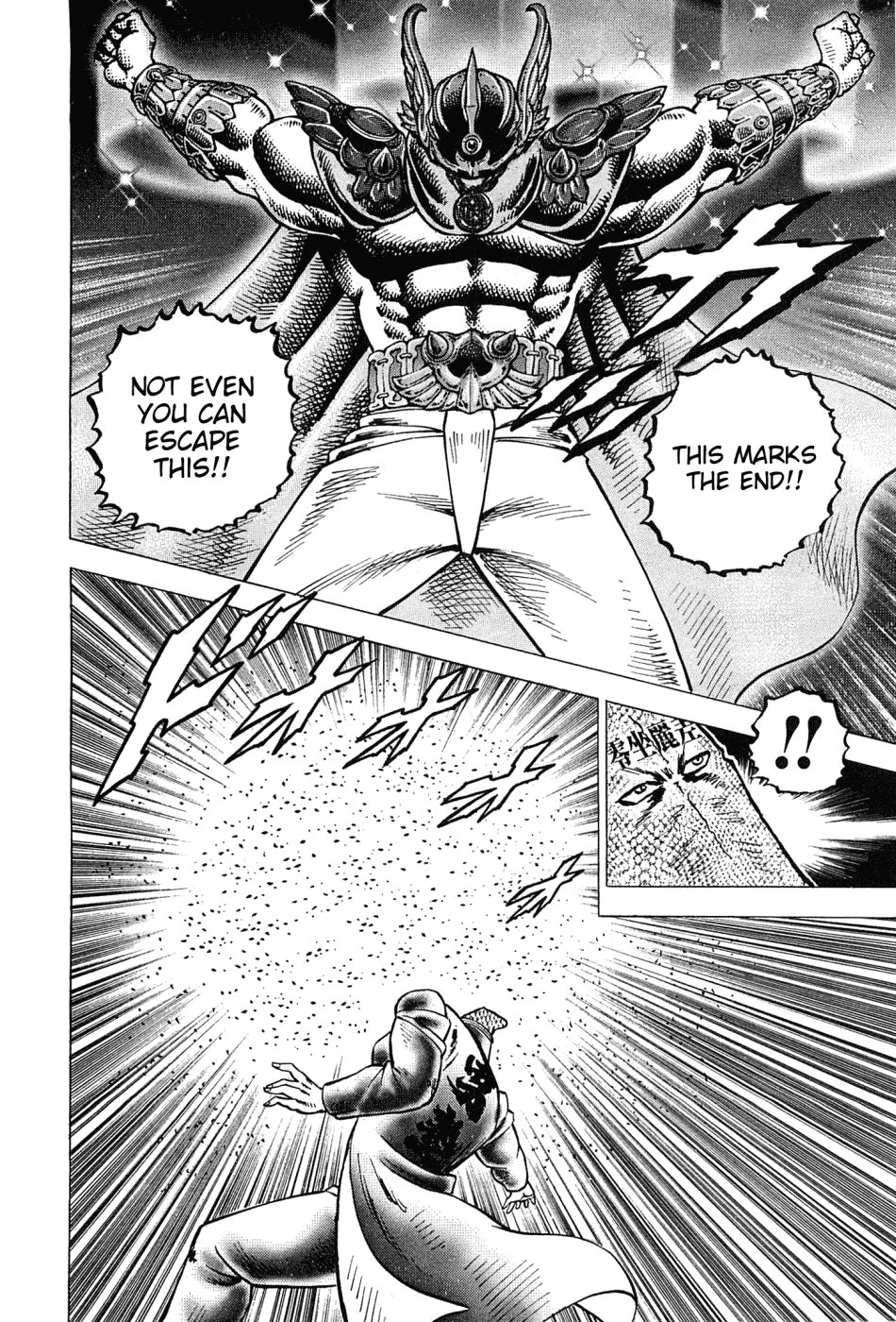 Akatsuki!! Otokojuku - Seinen yo, Taishi wo Idake Chapter 177 page 16 - Chapter 177: This is the Identity!!