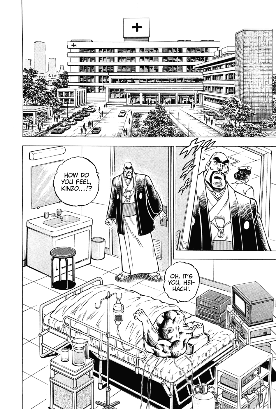 Akatsuki!! Otokojuku - Seinen yo, Taishi wo Idake Chapter 177 page 2 - Chapter 177: This is the Identity!!