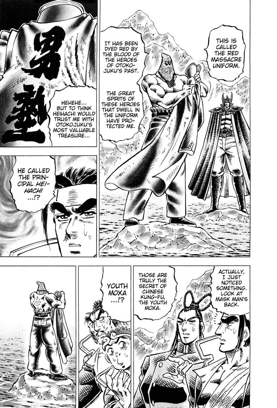 Akatsuki!! Otokojuku - Seinen yo, Taishi wo Idake Chapter 177 page 20 - Chapter 177: This is the Identity!!