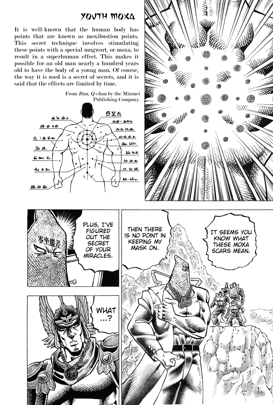 Akatsuki!! Otokojuku - Seinen yo, Taishi wo Idake Chapter 177 page 21 - Chapter 177: This is the Identity!!