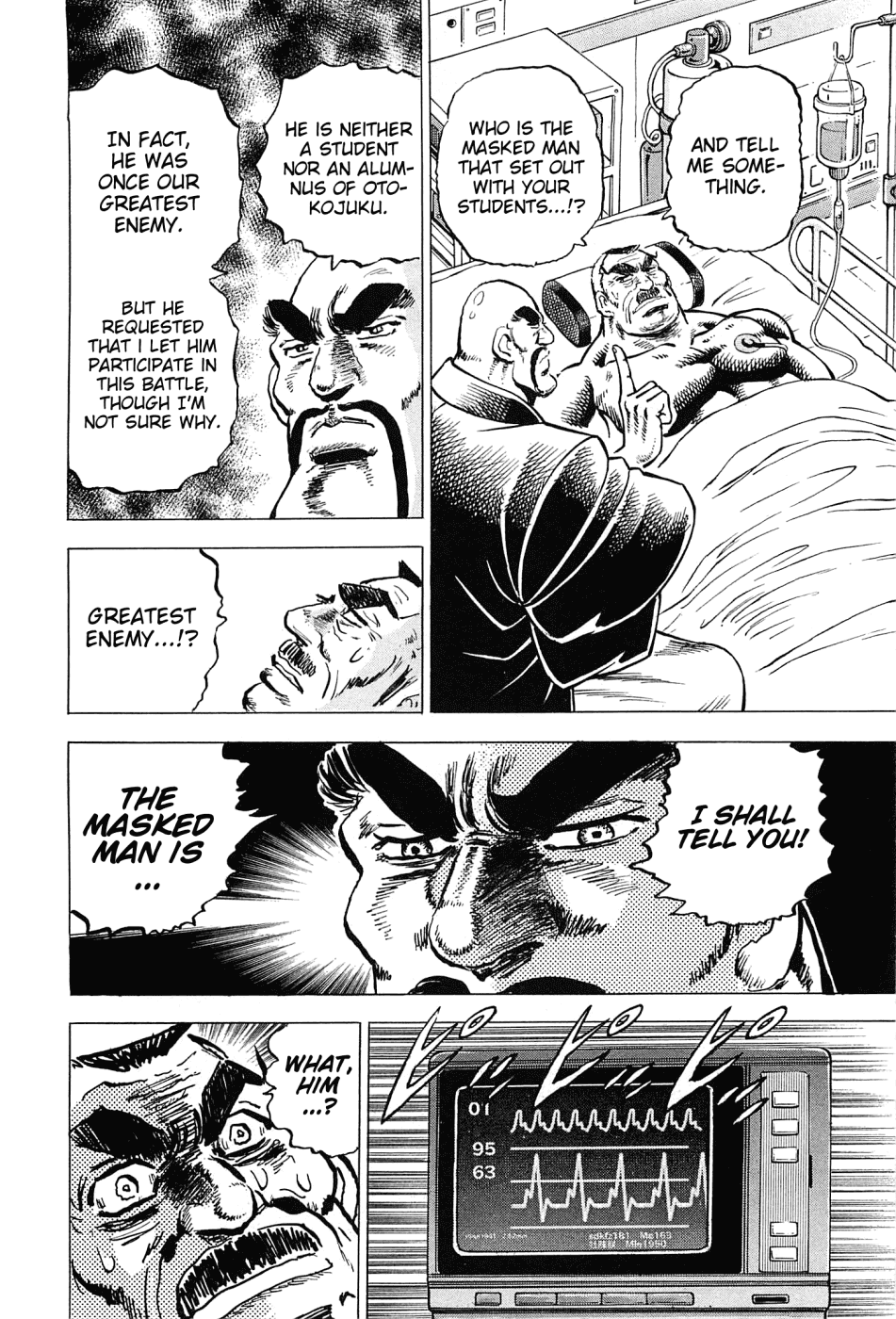 Akatsuki!! Otokojuku - Seinen yo, Taishi wo Idake Chapter 177 page 4 - Chapter 177: This is the Identity!!