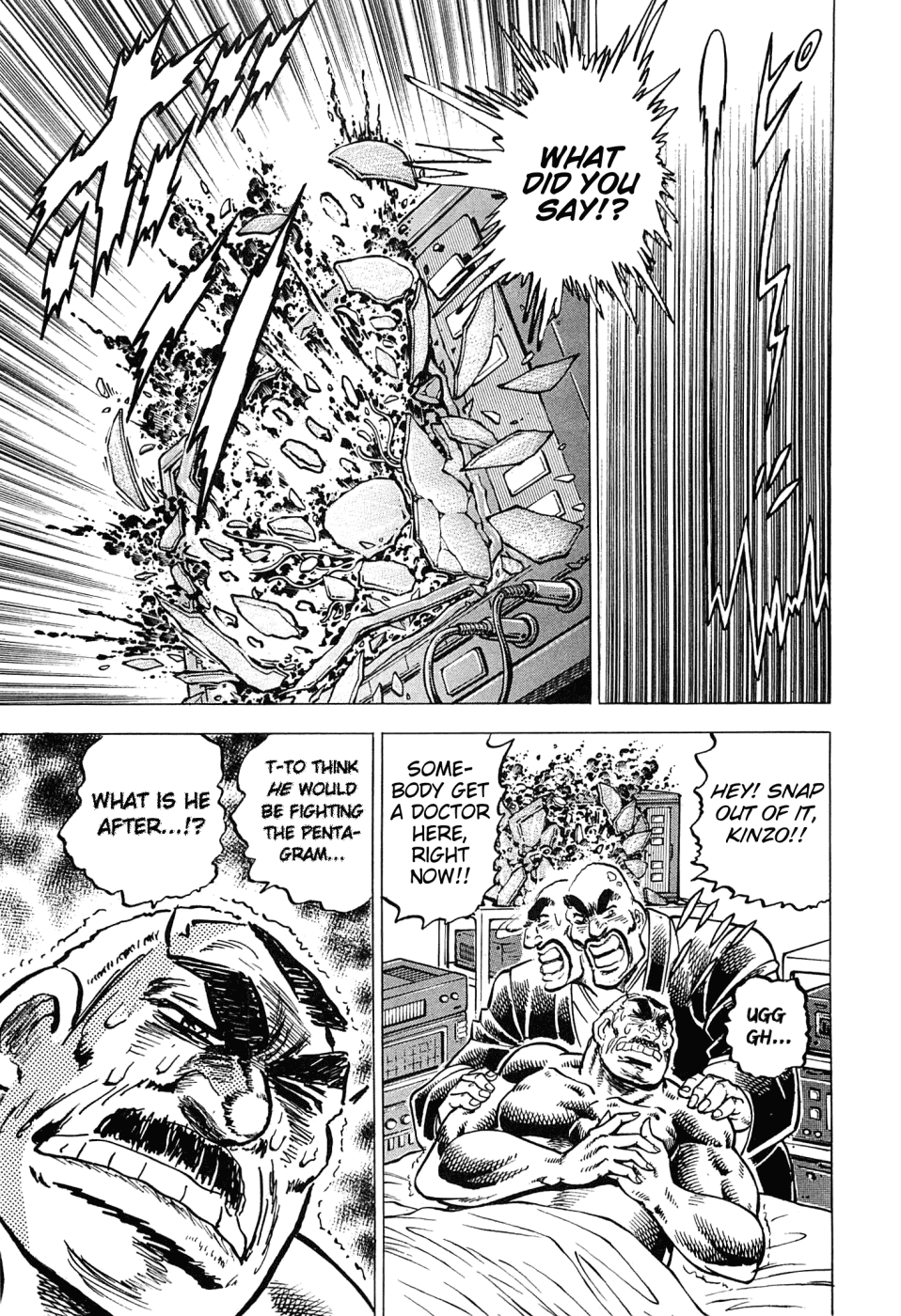 Akatsuki!! Otokojuku - Seinen yo, Taishi wo Idake Chapter 177 page 5 - Chapter 177: This is the Identity!!