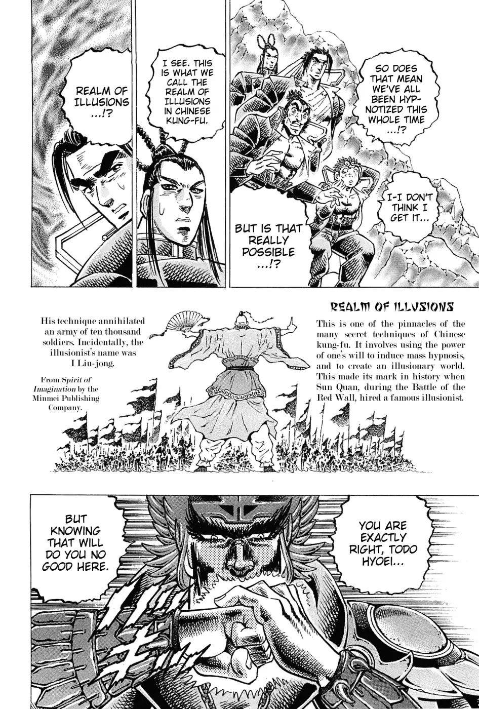 Akatsuki!! Otokojuku - Seinen yo, Taishi wo Idake Chapter 178 page 13 - Chapter 178: This is Hellfire!!