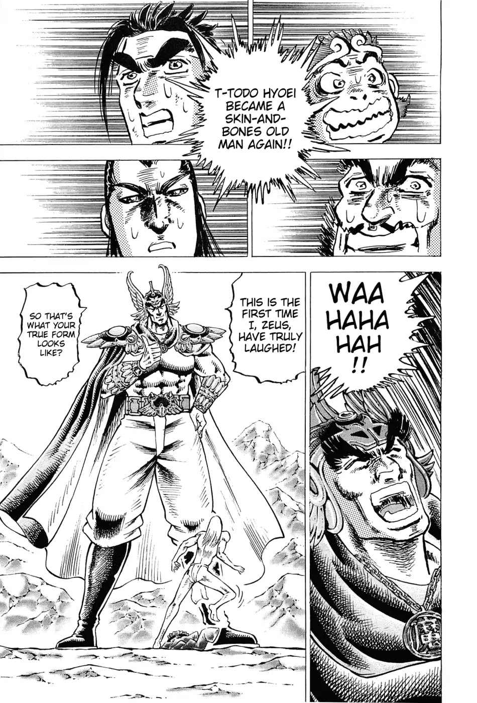 Akatsuki!! Otokojuku - Seinen yo, Taishi wo Idake Chapter 178 page 18 - Chapter 178: This is Hellfire!!