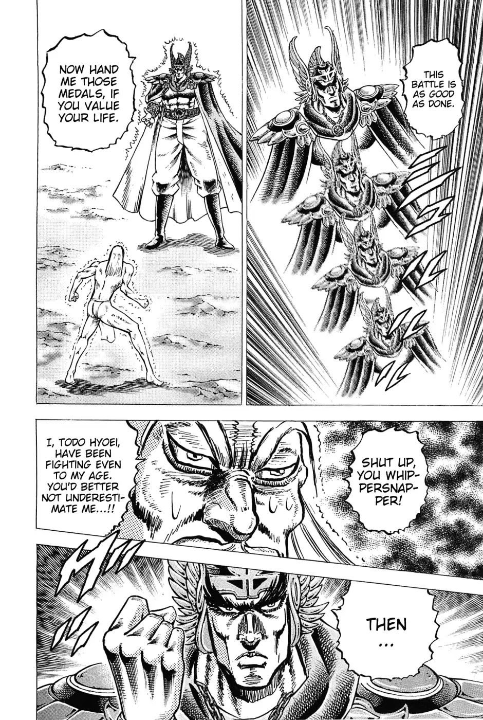 Akatsuki!! Otokojuku - Seinen yo, Taishi wo Idake Chapter 178 page 19 - Chapter 178: This is Hellfire!!