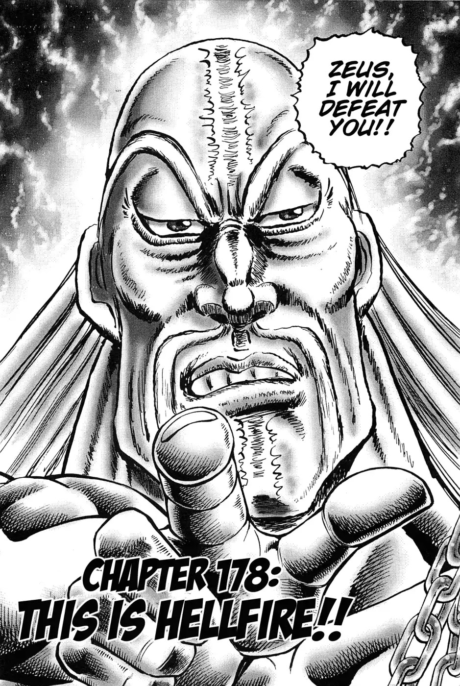 Akatsuki!! Otokojuku - Seinen yo, Taishi wo Idake Chapter 178 page 2 - Chapter 178: This is Hellfire!!
