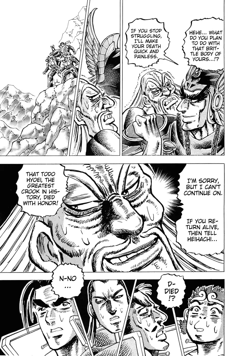 Akatsuki!! Otokojuku - Seinen yo, Taishi wo Idake Chapter 178 page 22 - Chapter 178: This is Hellfire!!