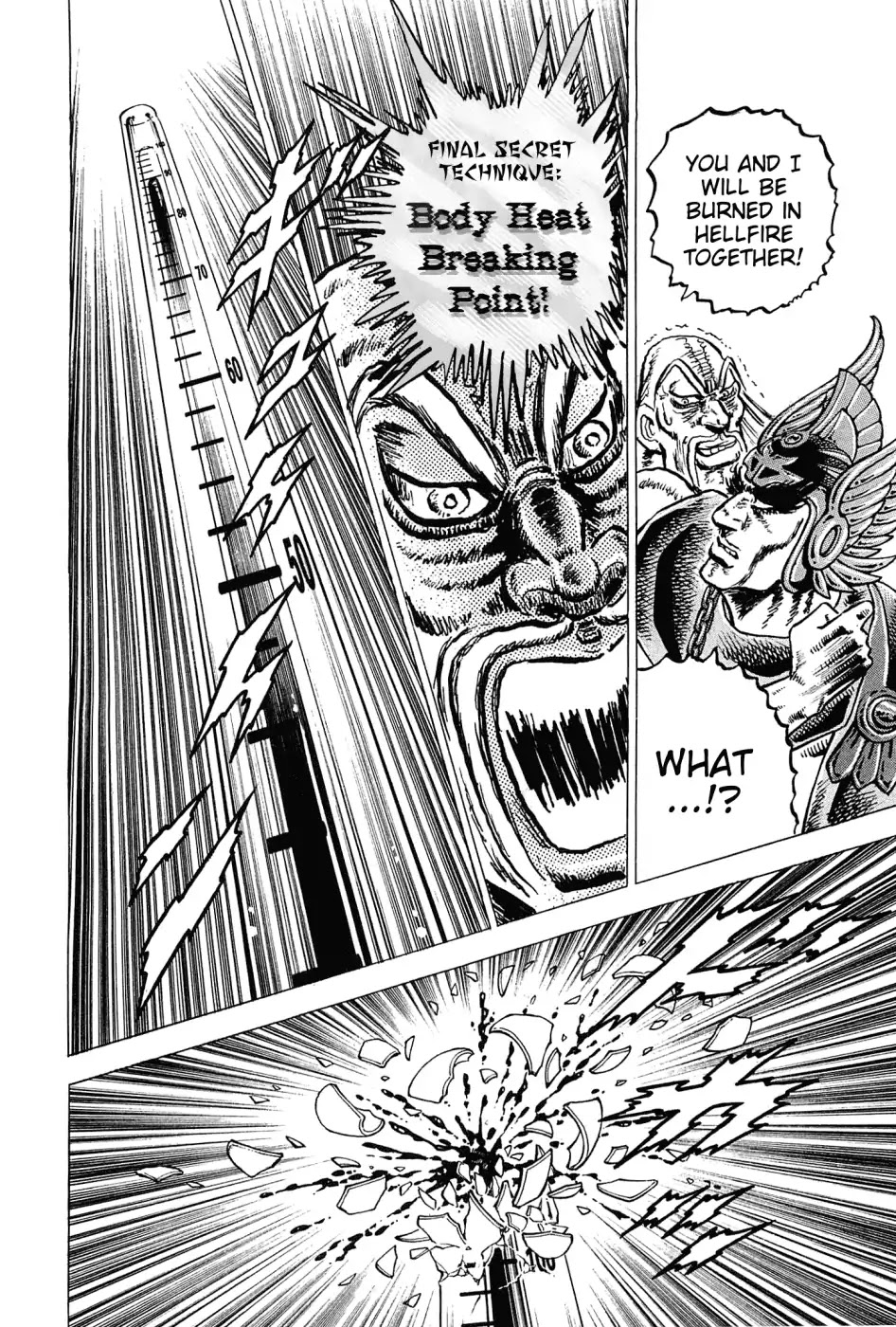Akatsuki!! Otokojuku - Seinen yo, Taishi wo Idake Chapter 178 page 23 - Chapter 178: This is Hellfire!!