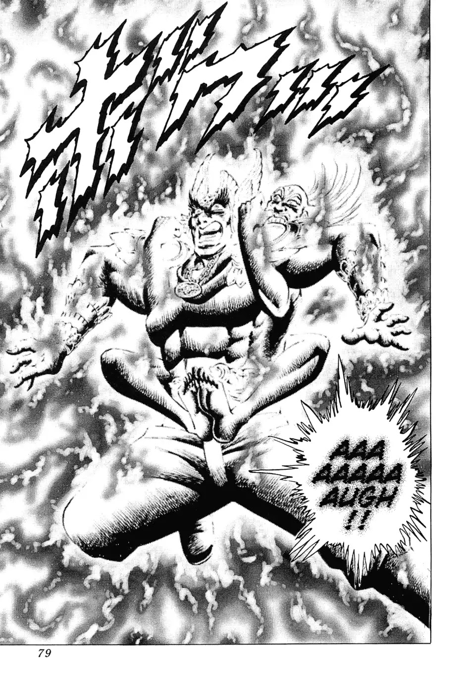 Akatsuki!! Otokojuku - Seinen yo, Taishi wo Idake Chapter 178 page 24 - Chapter 178: This is Hellfire!!