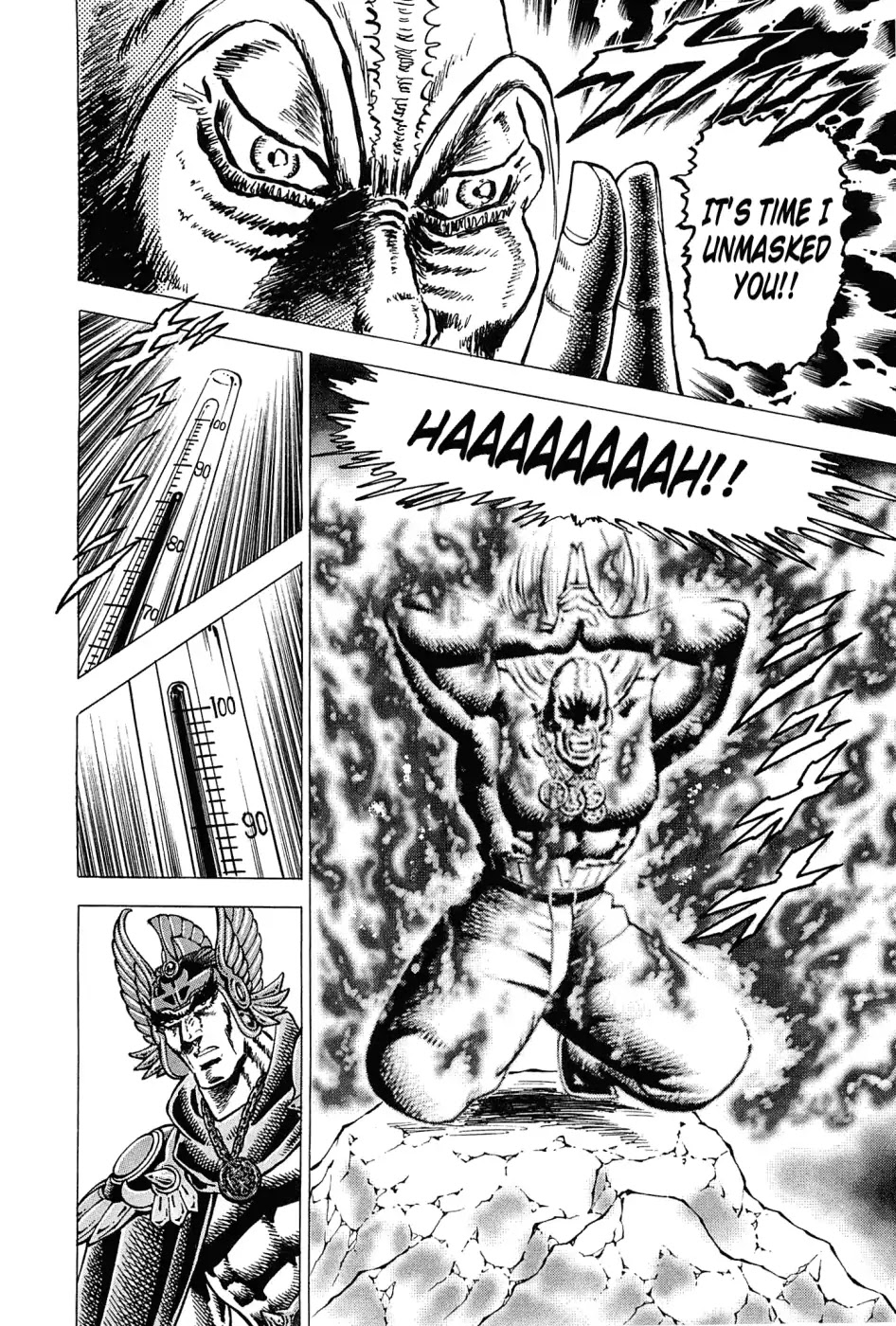 Akatsuki!! Otokojuku - Seinen yo, Taishi wo Idake Chapter 178 page 4 - Chapter 178: This is Hellfire!!