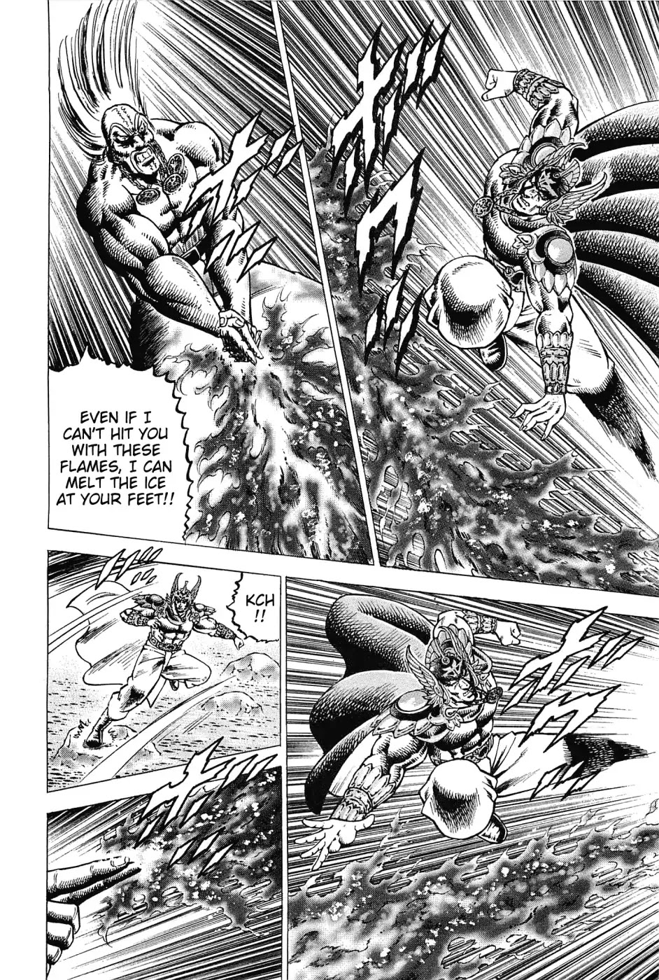 Akatsuki!! Otokojuku - Seinen yo, Taishi wo Idake Chapter 178 page 6 - Chapter 178: This is Hellfire!!