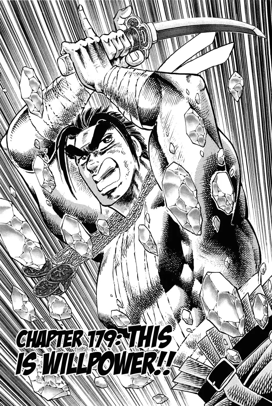 Akatsuki!! Otokojuku - Seinen yo, Taishi wo Idake Chapter 179 page 1 - Chapter 179: This Is Willpower!!