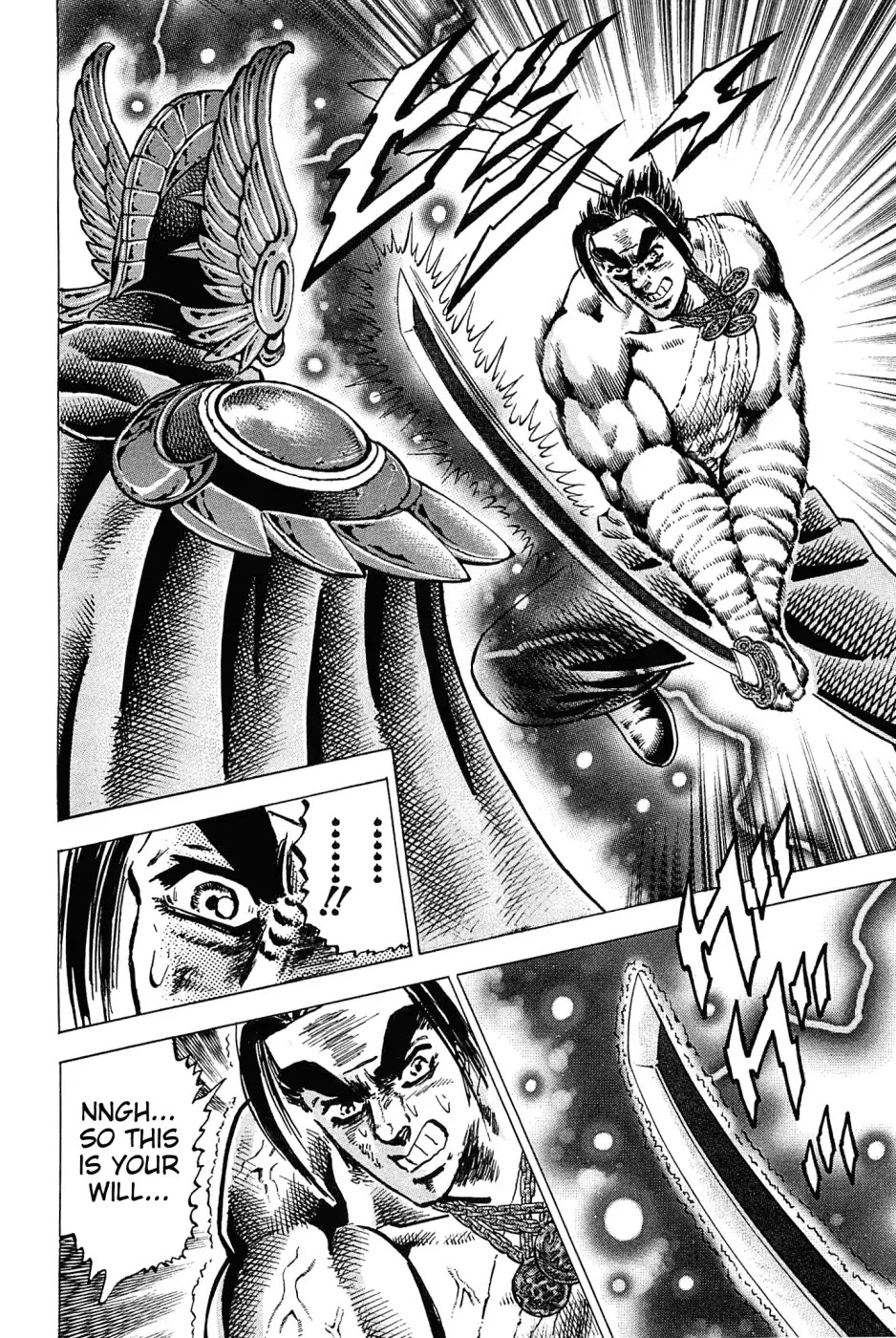 Akatsuki!! Otokojuku - Seinen yo, Taishi wo Idake Chapter 179 page 12 - Chapter 179: This Is Willpower!!