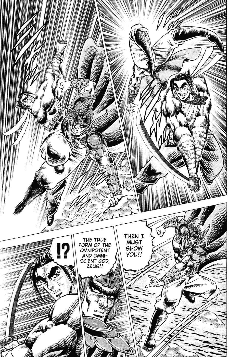 Akatsuki!! Otokojuku - Seinen yo, Taishi wo Idake Chapter 179 page 15 - Chapter 179: This Is Willpower!!