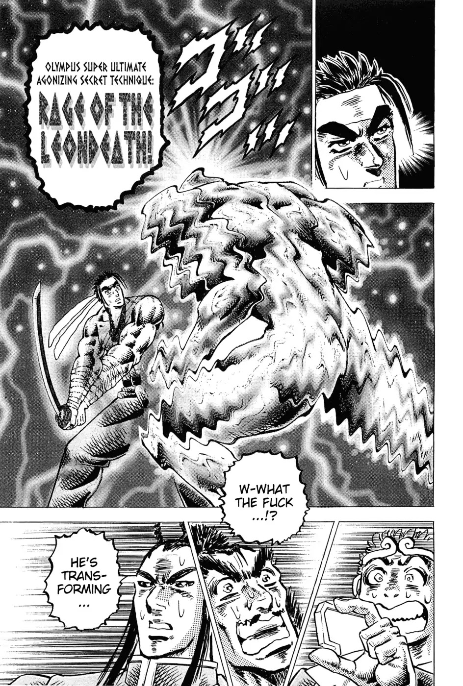 Akatsuki!! Otokojuku - Seinen yo, Taishi wo Idake Chapter 179 page 17 - Chapter 179: This Is Willpower!!