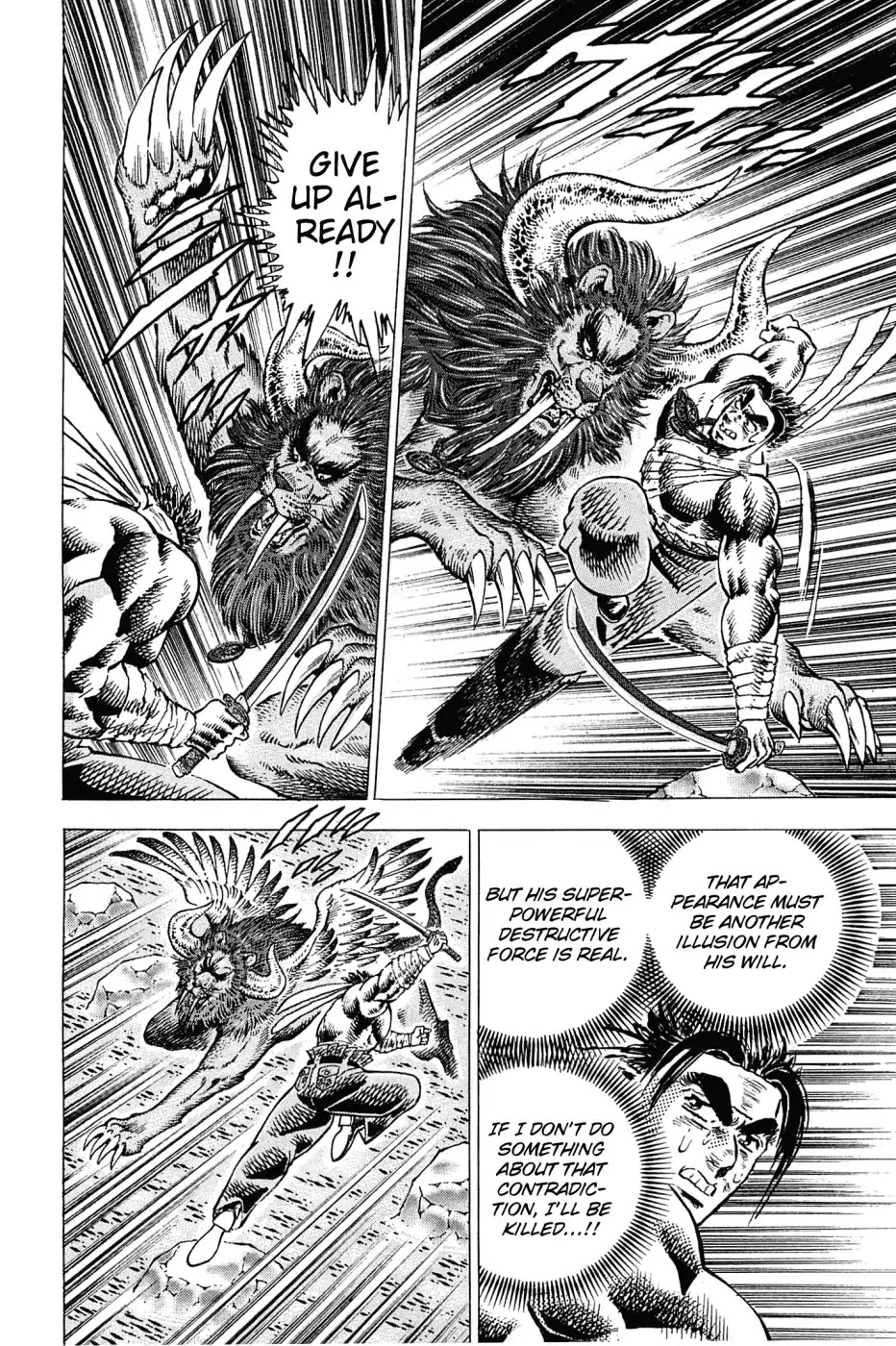 Akatsuki!! Otokojuku - Seinen yo, Taishi wo Idake Chapter 179 page 21 - Chapter 179: This Is Willpower!!
