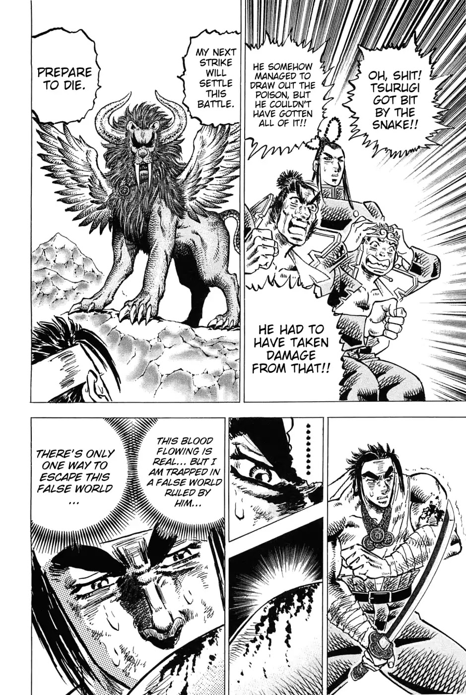 Akatsuki!! Otokojuku - Seinen yo, Taishi wo Idake Chapter 179 page 23 - Chapter 179: This Is Willpower!!