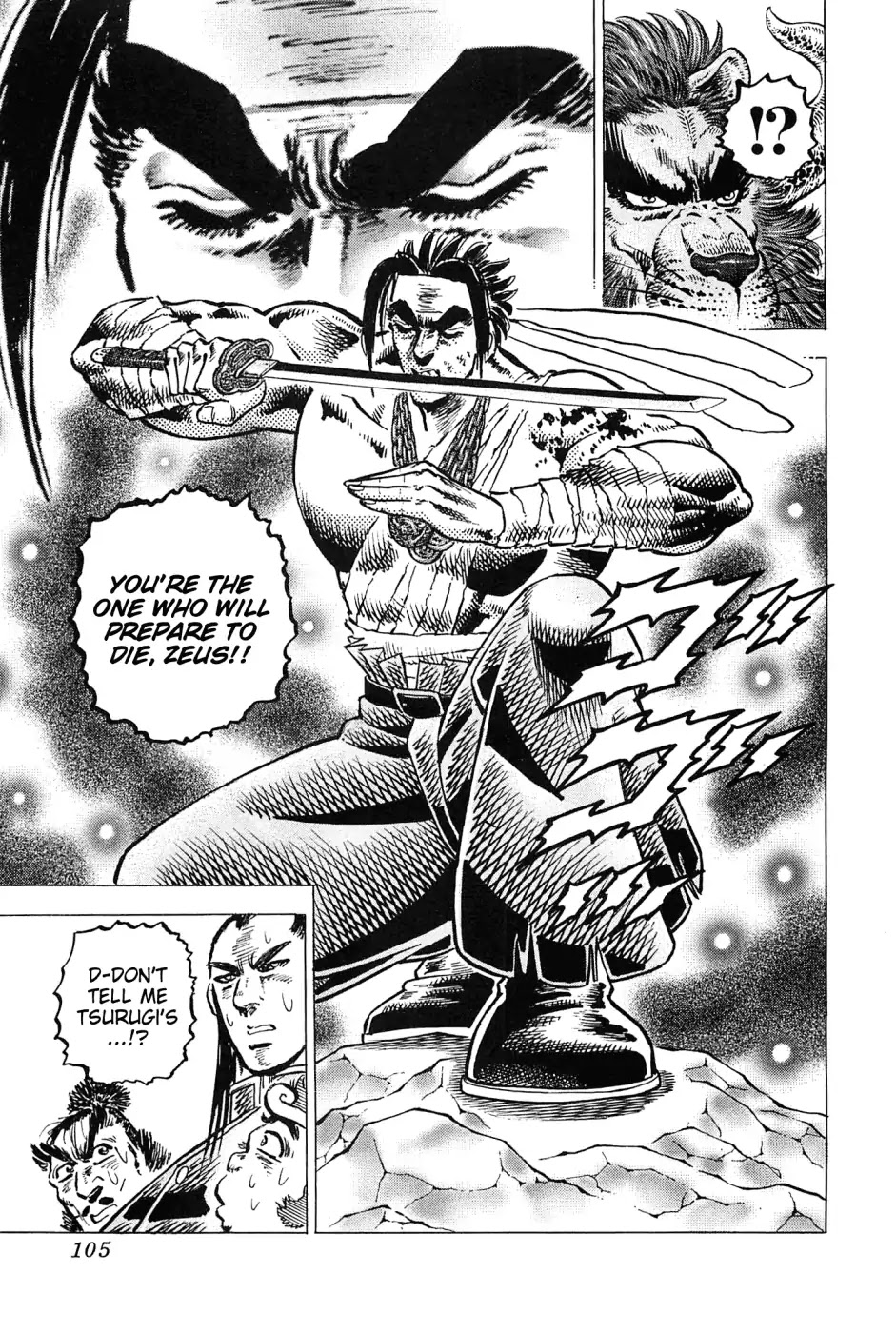 Akatsuki!! Otokojuku - Seinen yo, Taishi wo Idake Chapter 179 page 24 - Chapter 179: This Is Willpower!!
