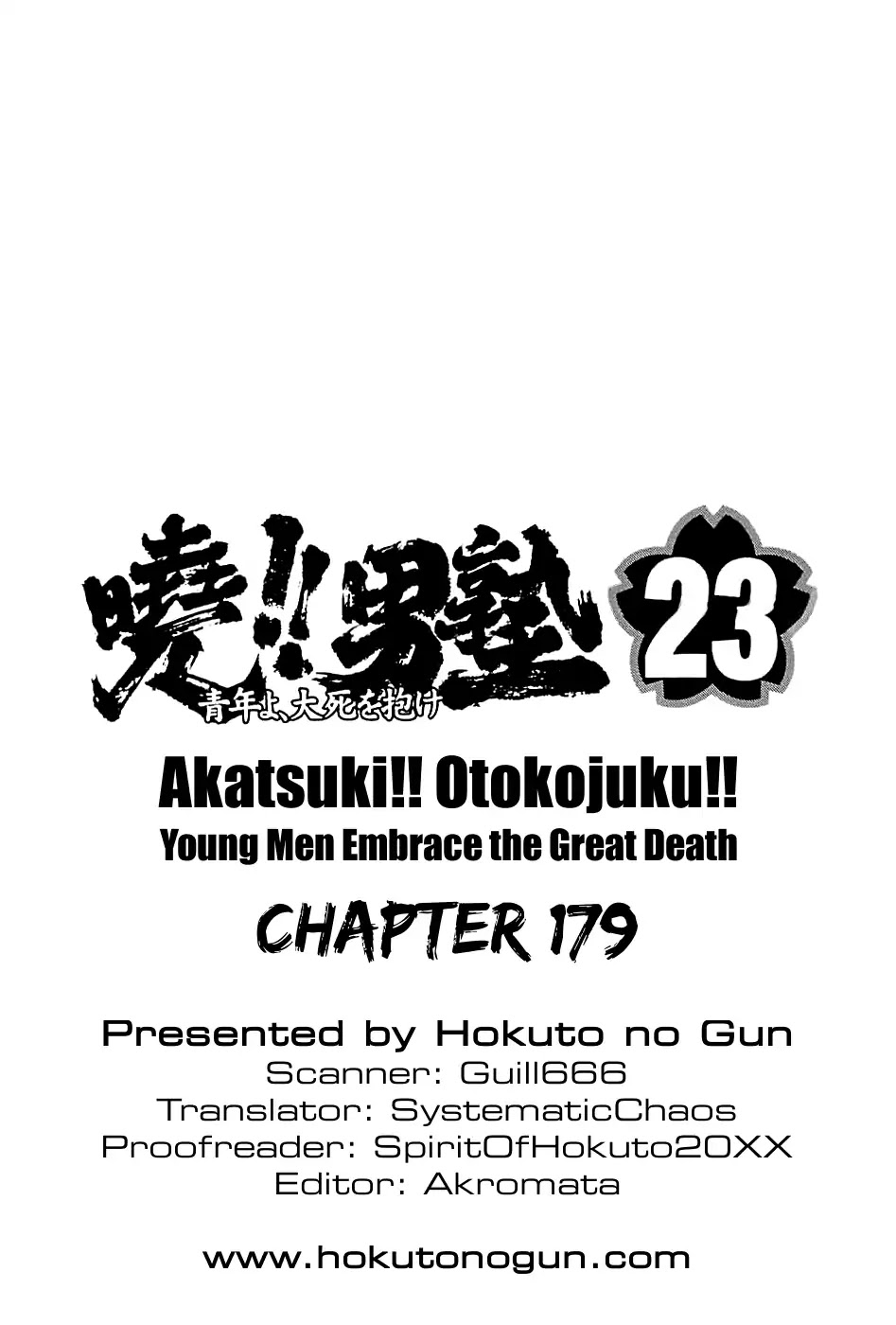 Akatsuki!! Otokojuku - Seinen yo, Taishi wo Idake Chapter 179 page 26 - Chapter 179: This Is Willpower!!