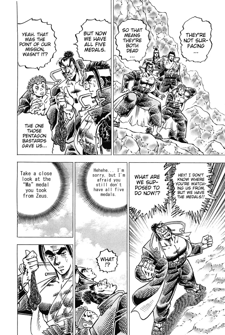 Akatsuki!! Otokojuku - Seinen yo, Taishi wo Idake Chapter 179 page 6 - Chapter 179: This Is Willpower!!