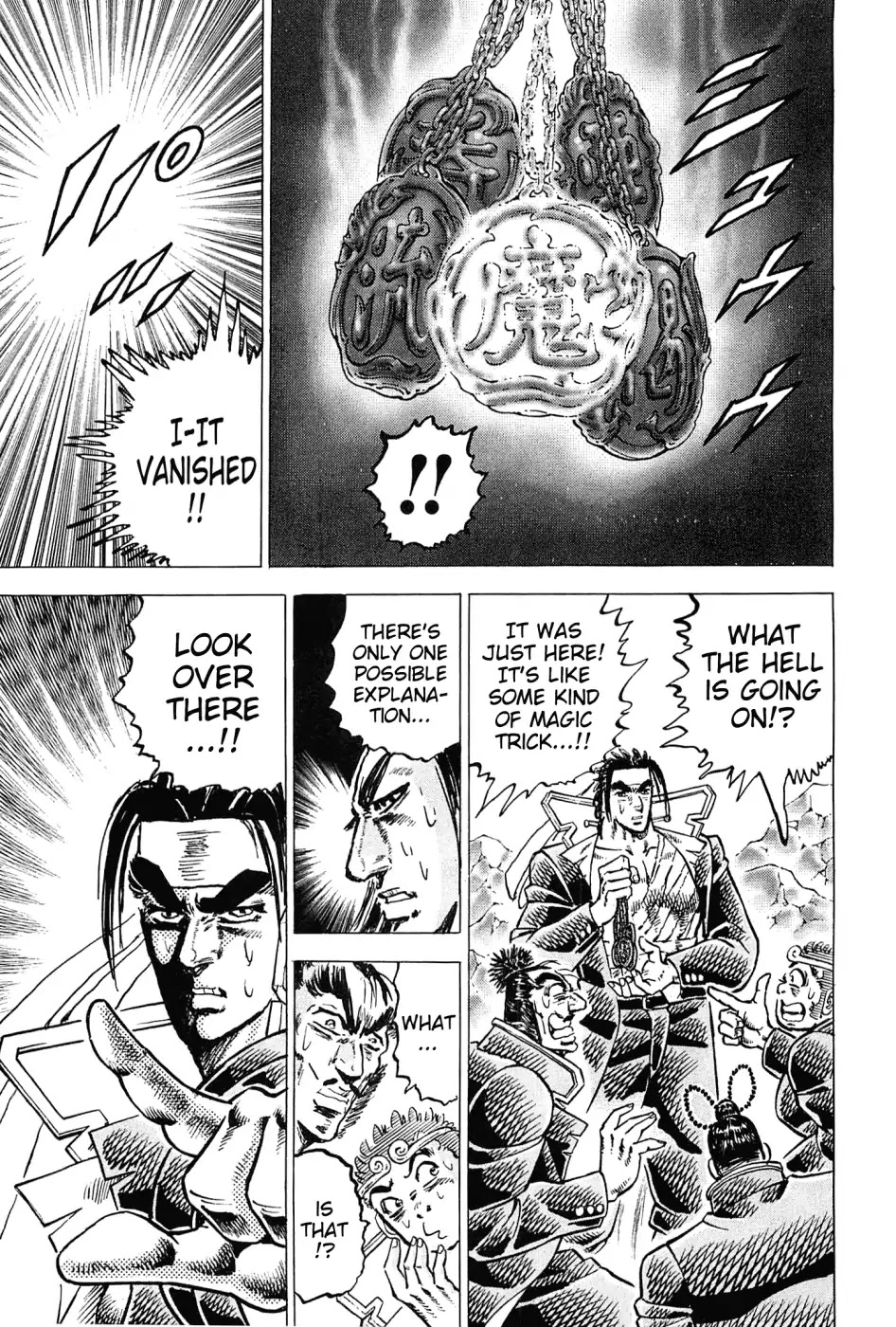 Akatsuki!! Otokojuku - Seinen yo, Taishi wo Idake Chapter 179 page 7 - Chapter 179: This Is Willpower!!