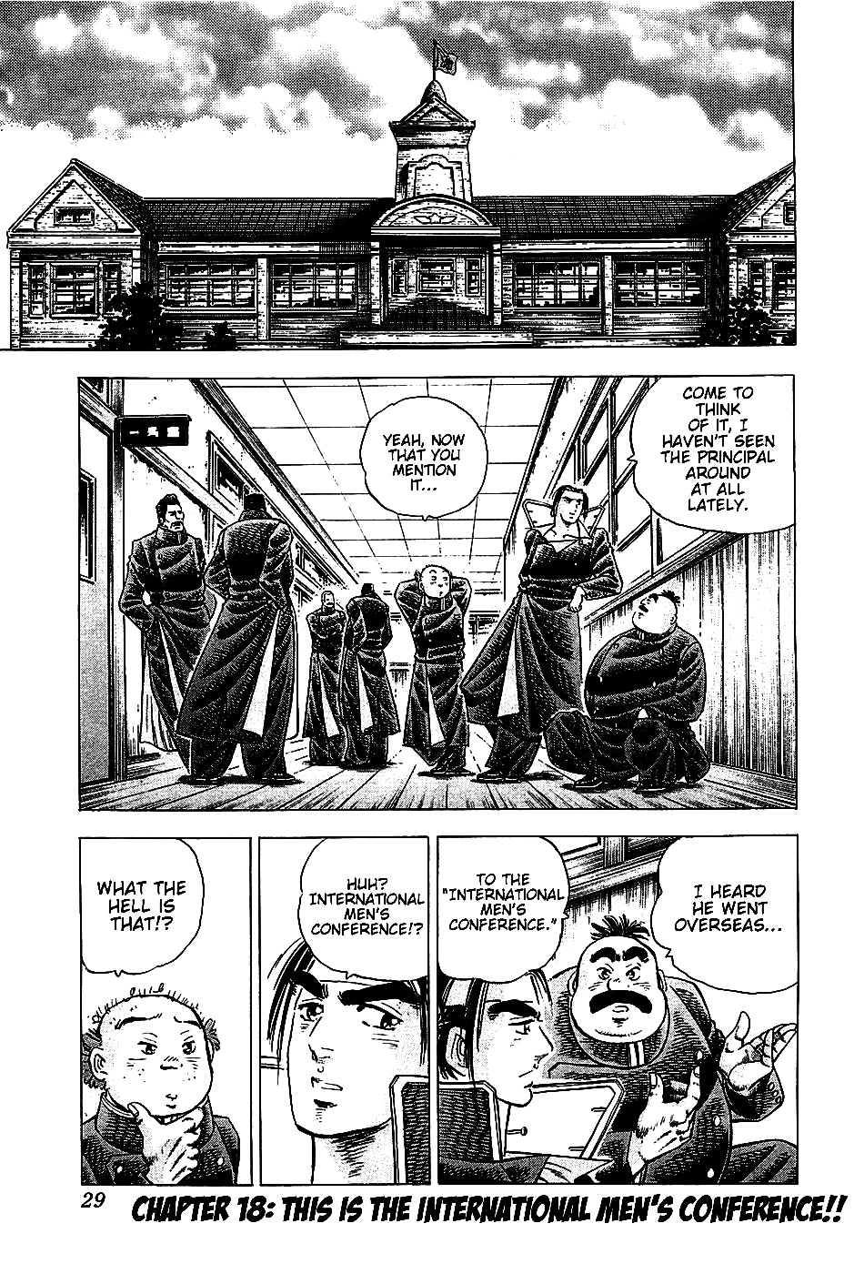 Akatsuki!! Otokojuku - Seinen yo, Taishi wo Idake Chapter 18 page 1 - Chapter 18 : This is the International Men's Conference!!